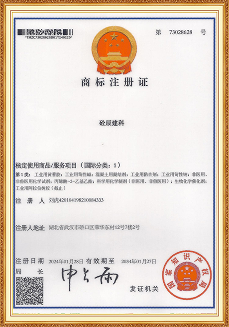 Certificate Of Honor