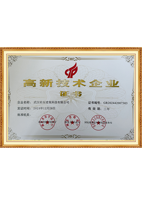 Certificate Of Honor