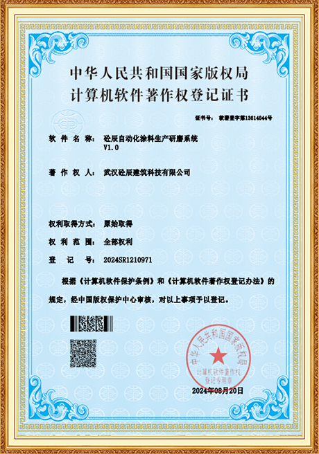 Certificate Of Honor