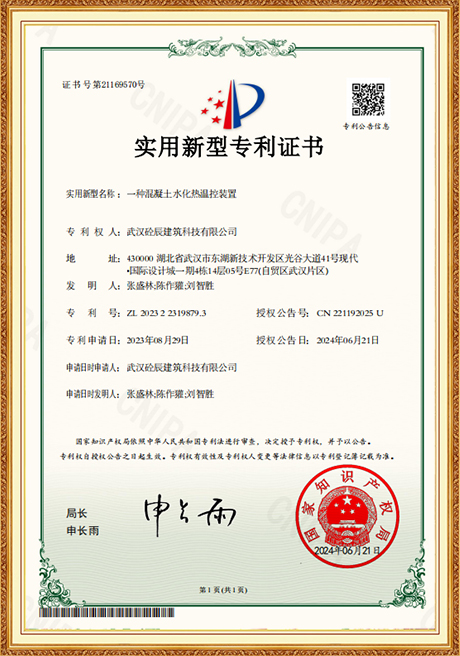 Certificate Of Honor