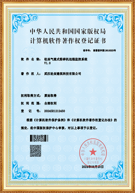 Certificate Of Honor
