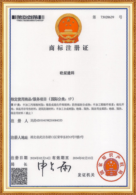 Certificate Of Honor
