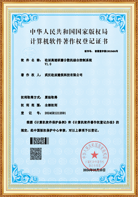 Certificate Of Honor